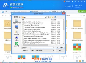 2024年第三季度電腦軟件精選更新合集 轉(zhuǎn)帖工具與專業(yè)軟件咨詢指南